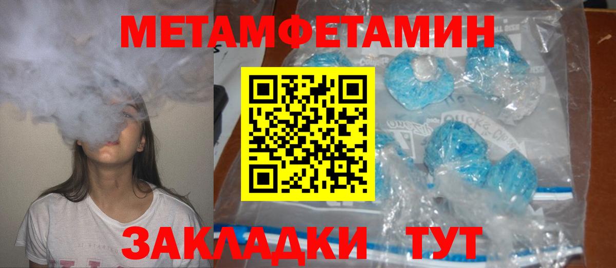 даркнет официальный сайт  Амфетамин 97%  Вход с VPN  Сегежа 