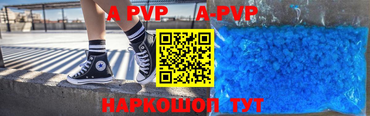 Сегежа  Alpha-PVP  Вход с VPN  Альфа ПВП СК КРИС  Alfa_PVP СК 