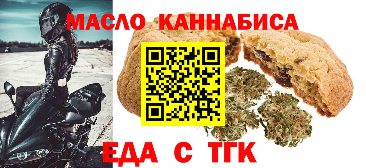 МЕФ Сегежа