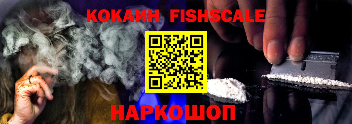 Сегежа  Кокаин 97%  Вход с VPN 