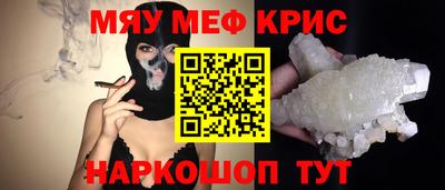 СК Обь