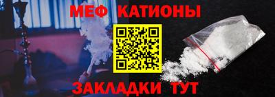 кристаллы Обнинск