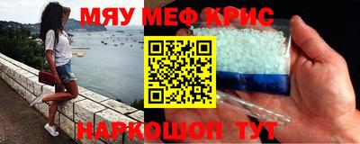 кристаллы Обнинск