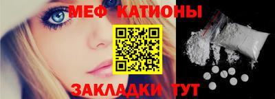 кристаллы Обнинск