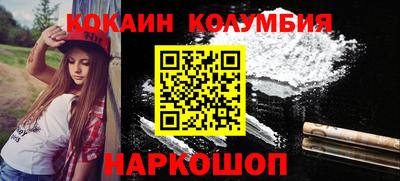 СК Обь
