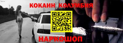 кристаллы Обнинск
