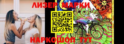 кристаллы Обнинск