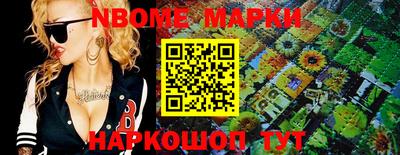 СК Обь
