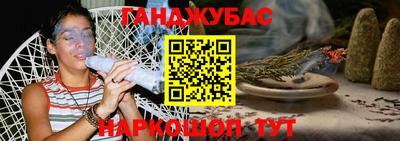 спиды Партизанск