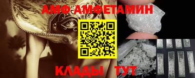 кристаллы Обнинск