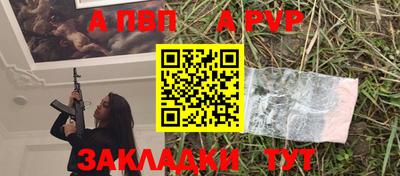 СК Обь