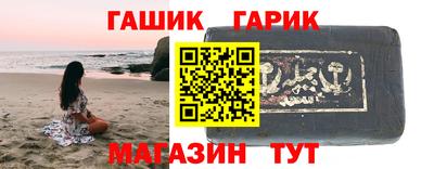 кристаллы Обнинск