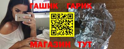 кристаллы Обнинск