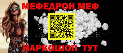 СК Обь