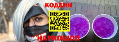 кристаллы Обнинск