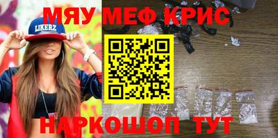 кристаллы Обнинск
