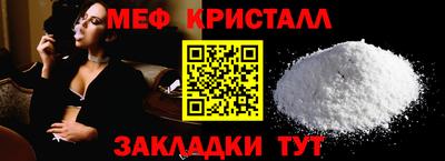 кристаллы Обнинск