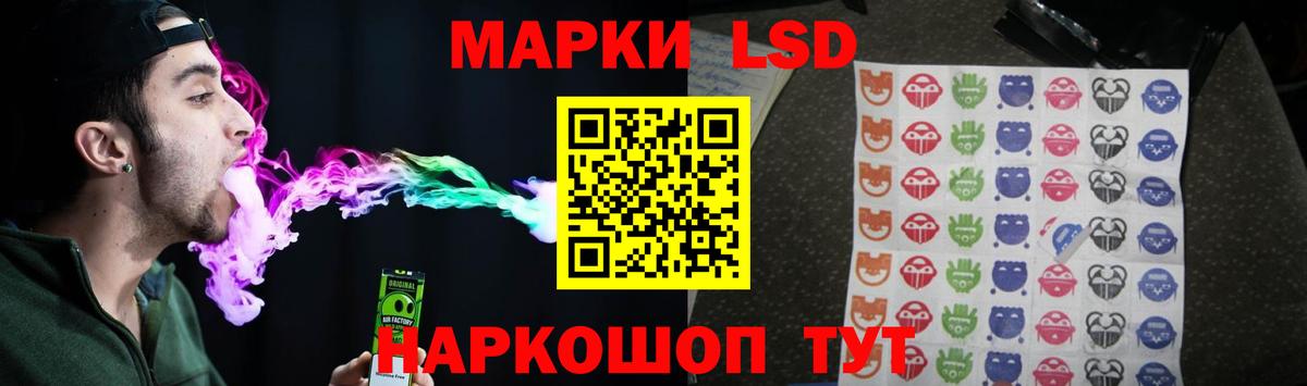 Сегежа  LSD-25 экстази кислота  Вход с VPN  LSD-25 экстази кислота 