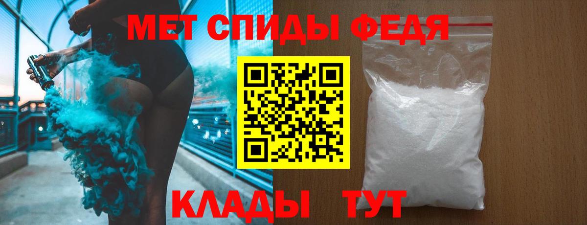 МЕТАМФЕТАМИН кристалл Сегежа