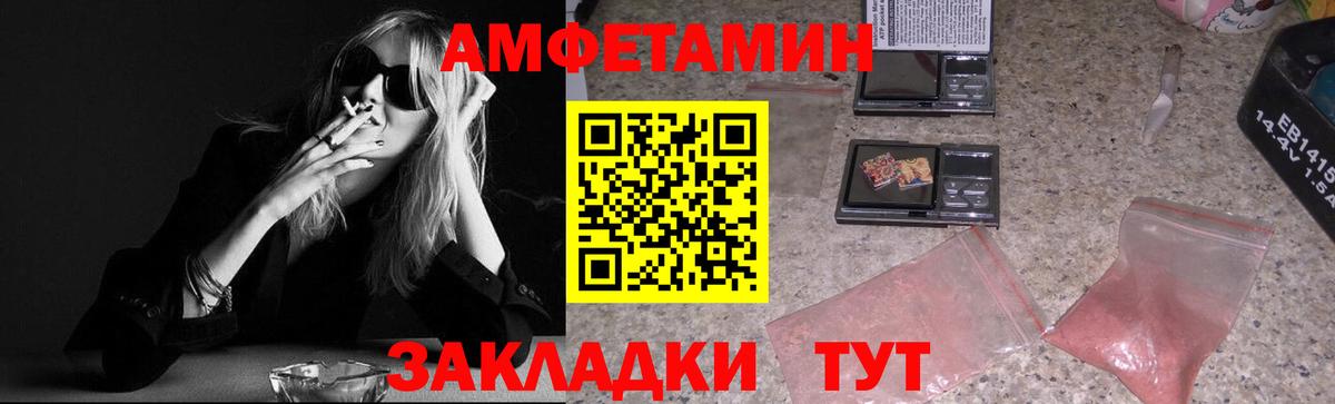 МЕТАМФЕТАМИН кристалл  Вход с VPN  Сегежа 
