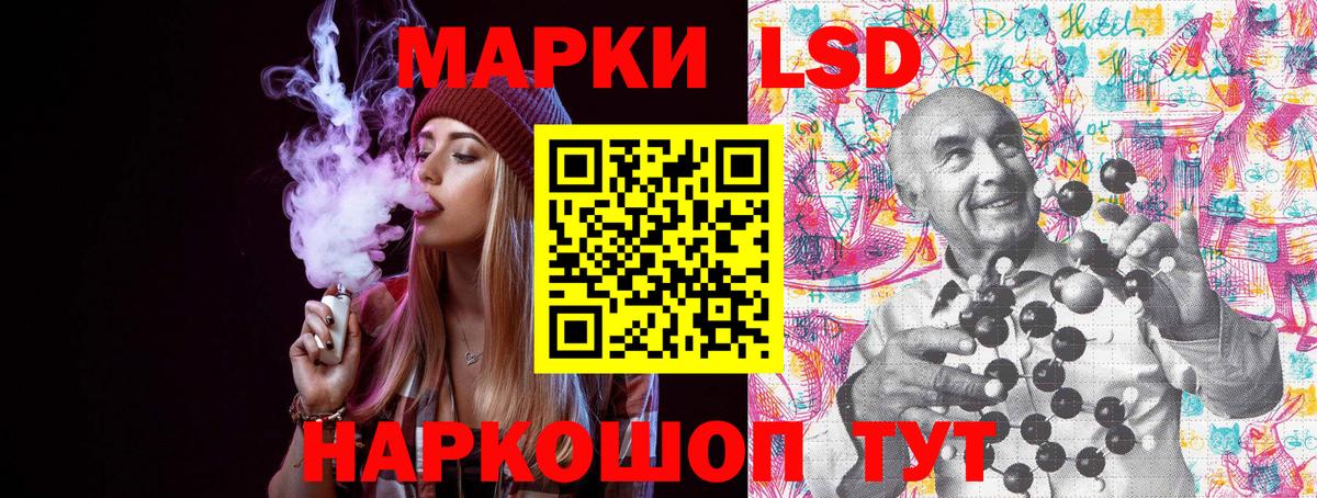 Марки N-bome  Марки N-bome 1,5мг  Вход с VPN  сколько стоит  Марки N-bome 1,5мг  Сегежа 