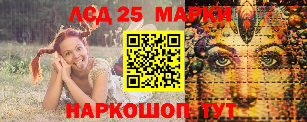 Наркотические марки 1,8мг Сегежа