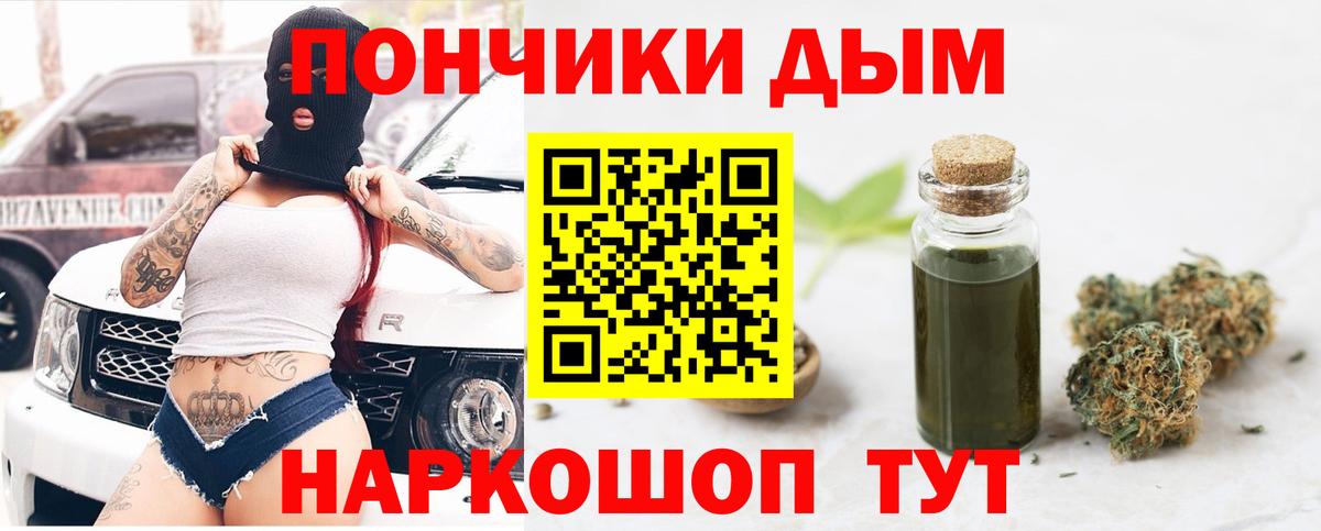 Марихуана план Сегежа