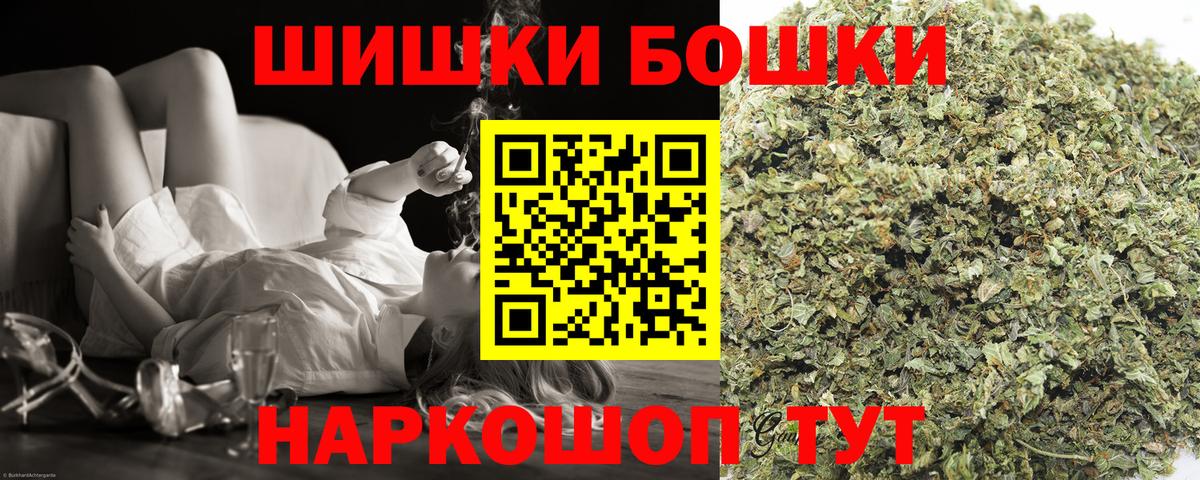 Бошки Шишки семена  Вход с VPN  Каннабис план  Шишки марихуана гибрид  Сегежа  Конопля THC 21% 
